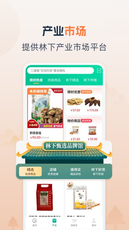 美国足协CEO：我们在尝试用AI搜寻足球人才 美国面积太大是个难题
